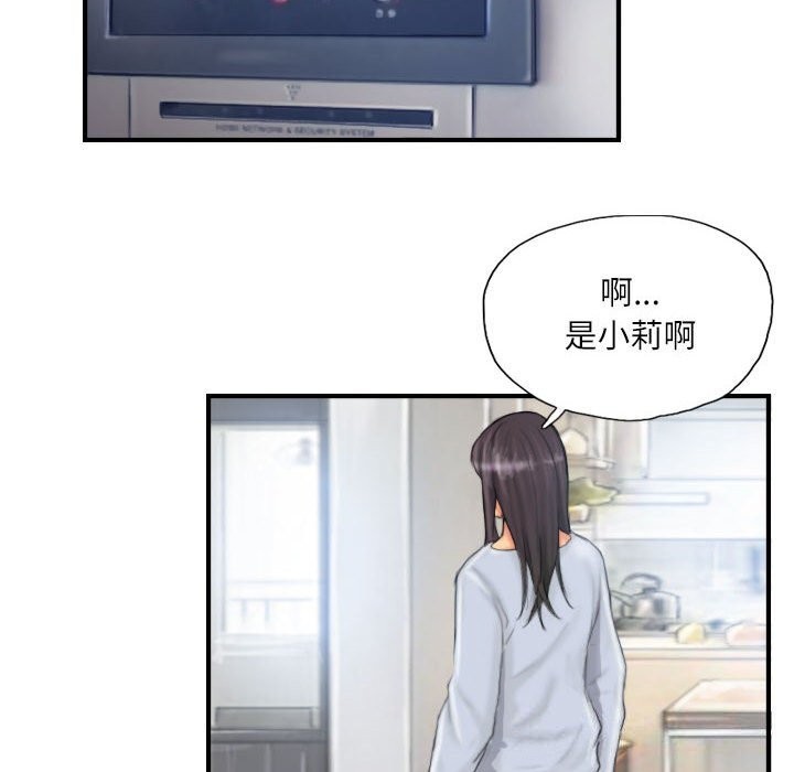 灵魂互换第27話