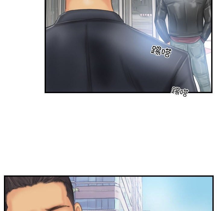 灵魂互换第27話