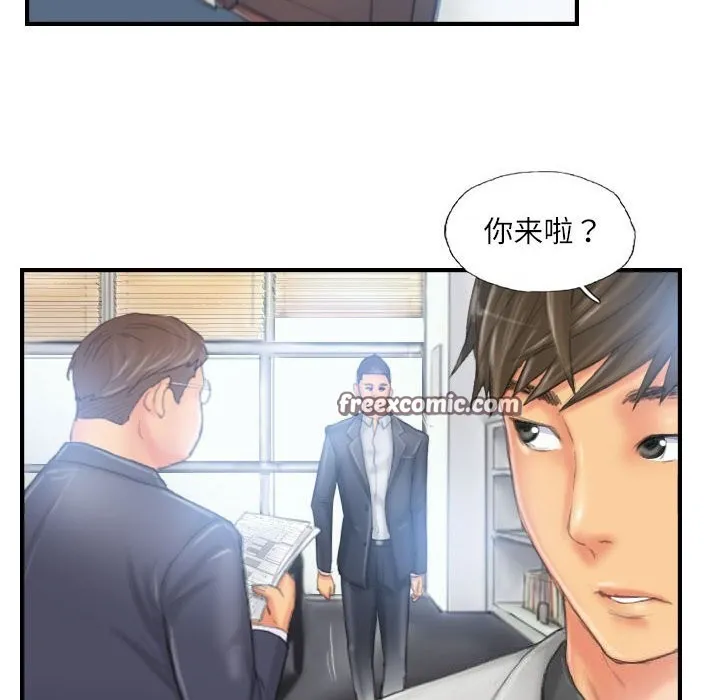 灵魂互换-第27話 - 图片 64