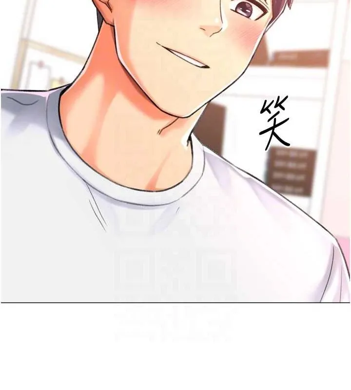 猎爱转蛋机-第28話-性感女偶像♥ - 图片 16