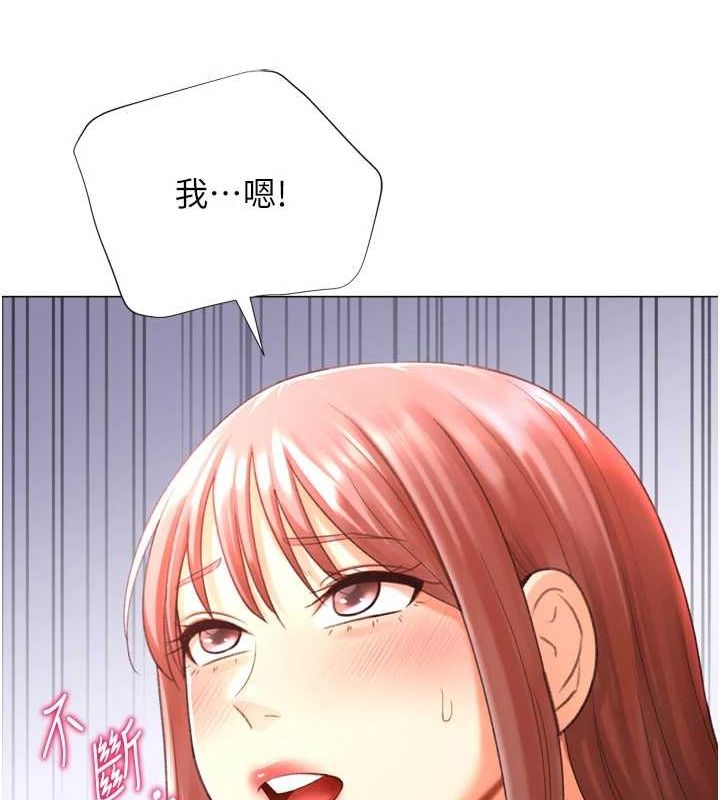 猎爱转蛋机第28話-性感女偶像♥