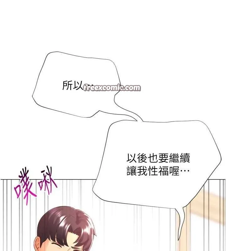 獵愛轉蛋機第28話-性感女偶像&hearts;