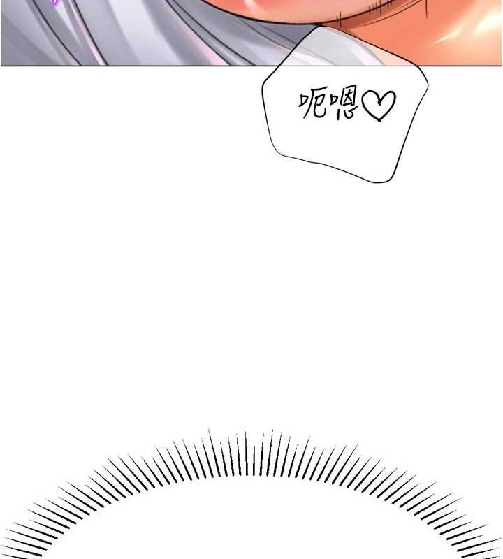 猎爱转蛋机第28話-性感女偶像♥