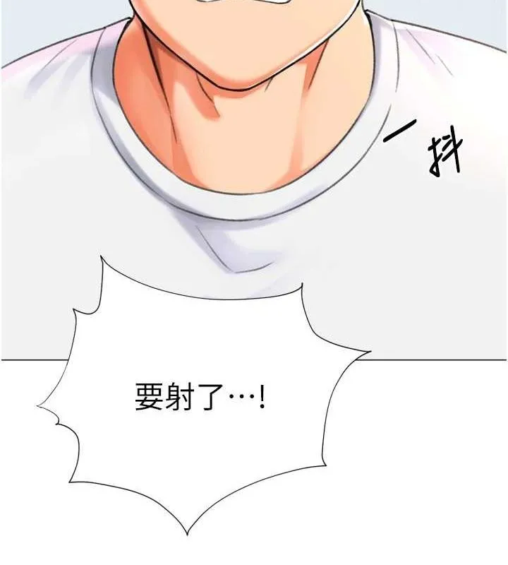 猎爱转蛋机-第28話-性感女偶像♥ - 图片 44