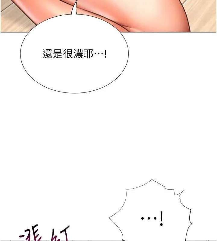 獵愛轉蛋機第28話-性感女偶像&hearts;