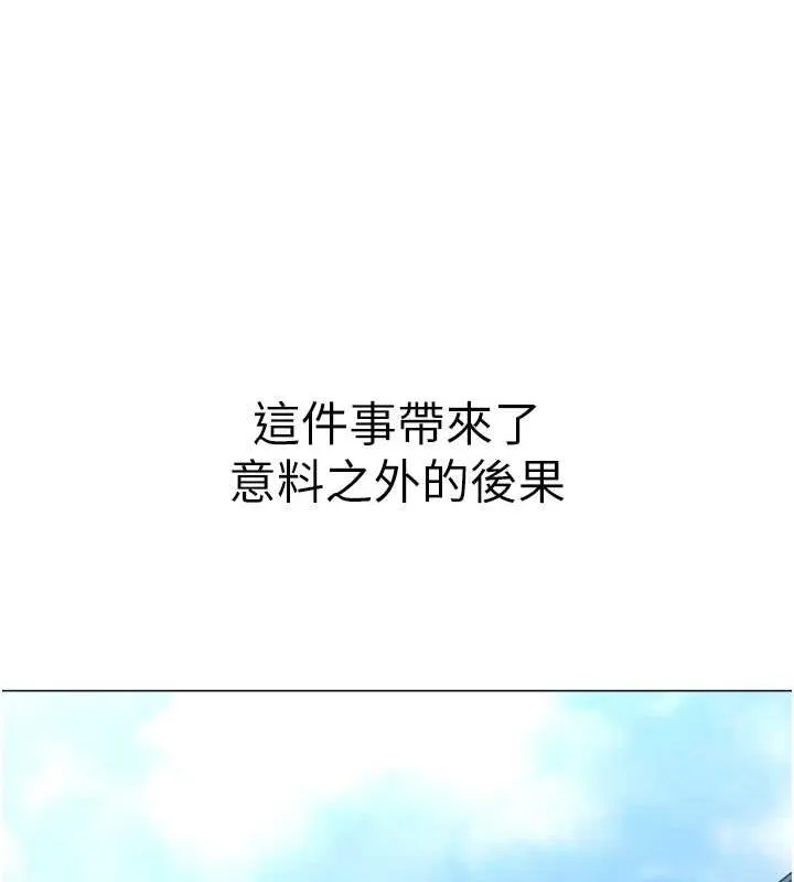 獵愛轉蛋機第28話-性感女偶像&hearts;