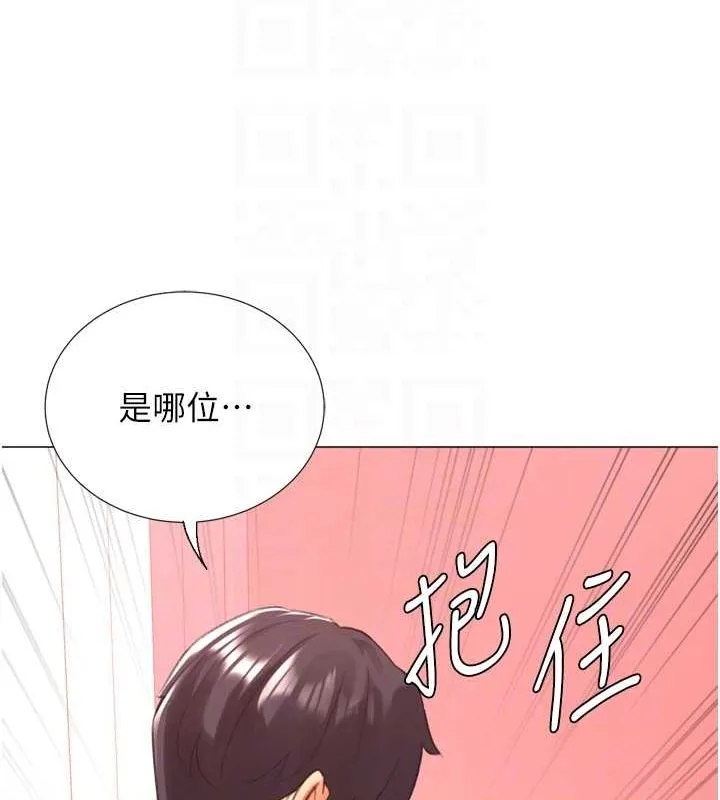 猎爱转蛋机-第28話-性感女偶像♥ - 图片 63