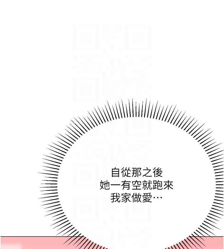 獵愛轉蛋機第28話-性感女偶像&hearts;