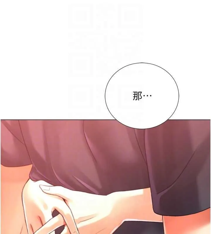猎爱转蛋机-第28話-性感女偶像♥ - 图片 80