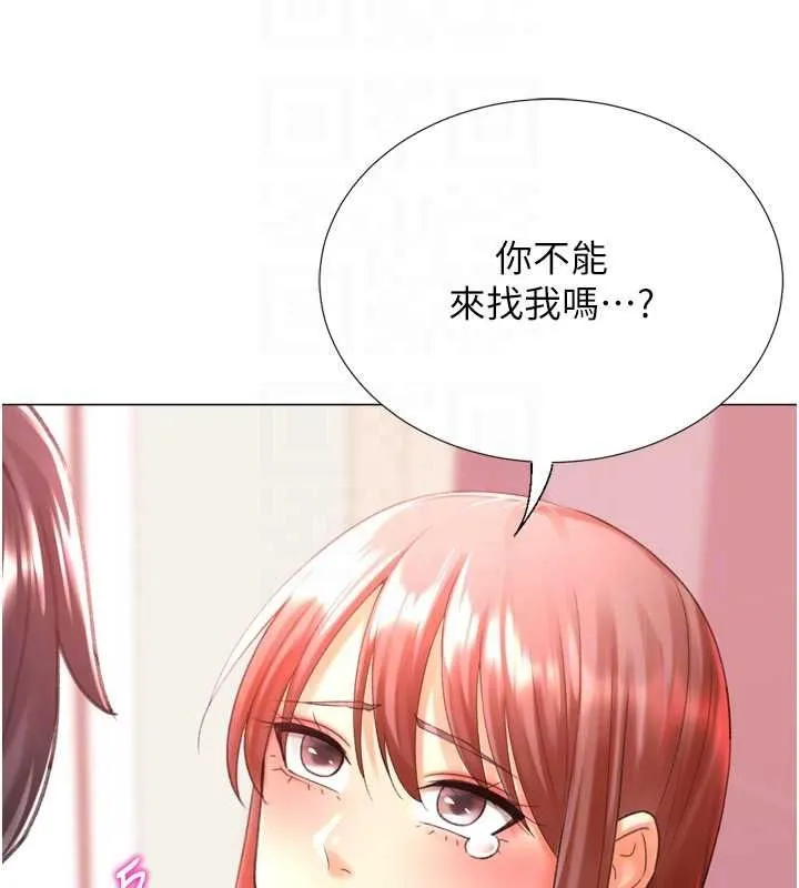 猎爱转蛋机-第28話-性感女偶像♥ - 图片 82