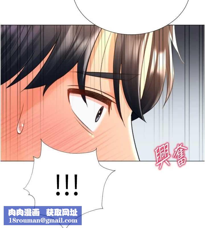 猎爱转蛋机第28話-性感女偶像♥