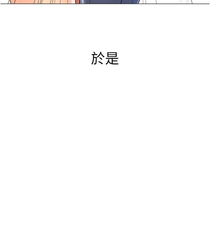 猎爱转蛋机第28話-性感女偶像♥