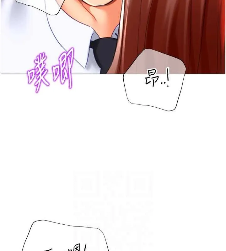猎爱转蛋机-第28話-性感女偶像♥ - 图片 97