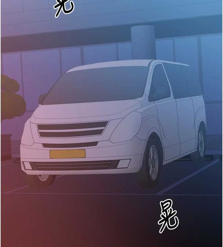 猎爱转蛋机第28話-性感女偶像♥