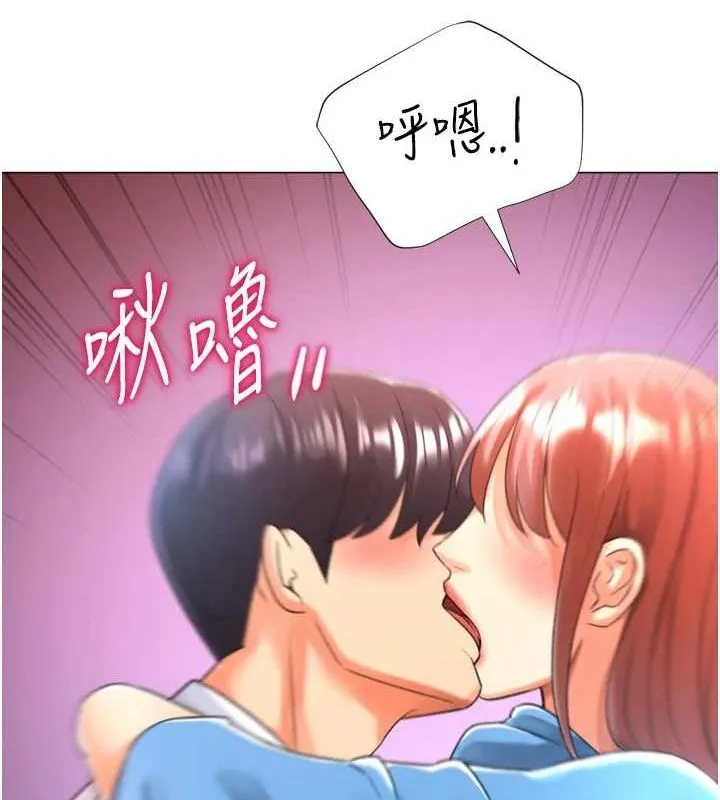 猎爱转蛋机-第28話-性感女偶像♥ - 图片 103