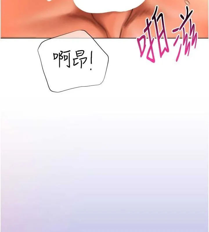 猎爱转蛋机-第28話-性感女偶像♥ - 图片 109