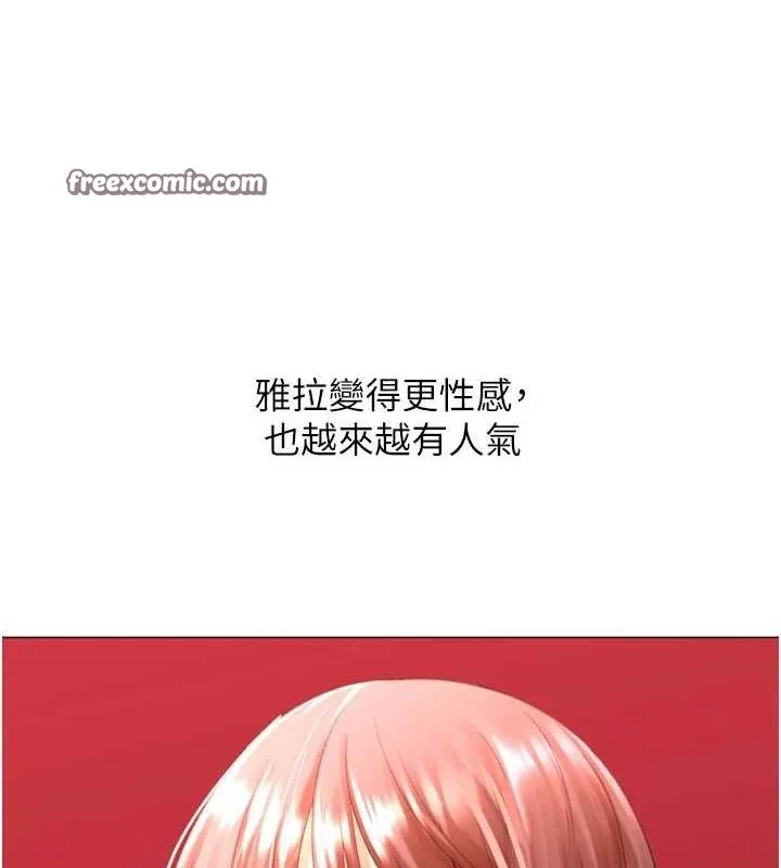 猎爱转蛋机-第28話-性感女偶像♥ - 图片 135