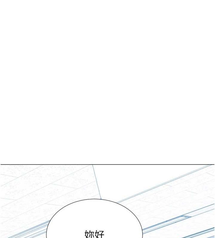 猎爱转蛋机第28話-性感女偶像♥