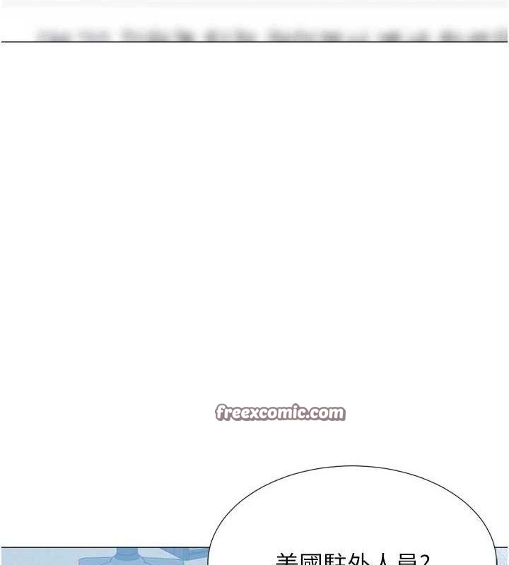 猎爱转蛋机第28話-性感女偶像♥