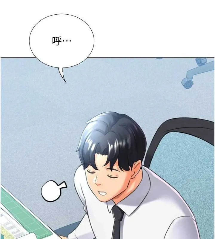 獵愛轉蛋機第28話-性感女偶像&hearts;