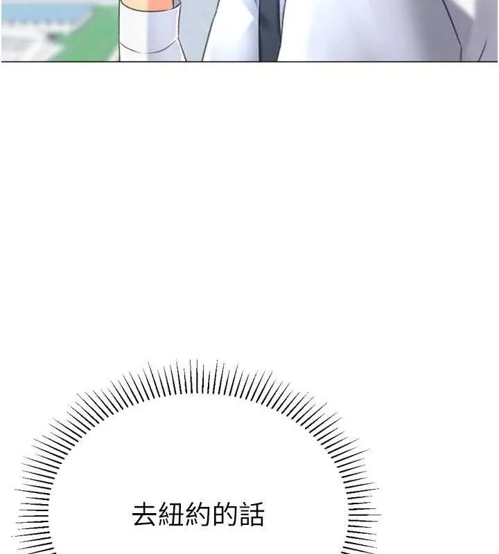 獵愛轉蛋機第28話-性感女偶像&hearts;