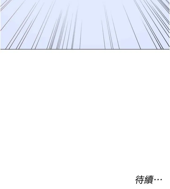 猎爱转蛋机-第28話-性感女偶像♥ - 图片 165
