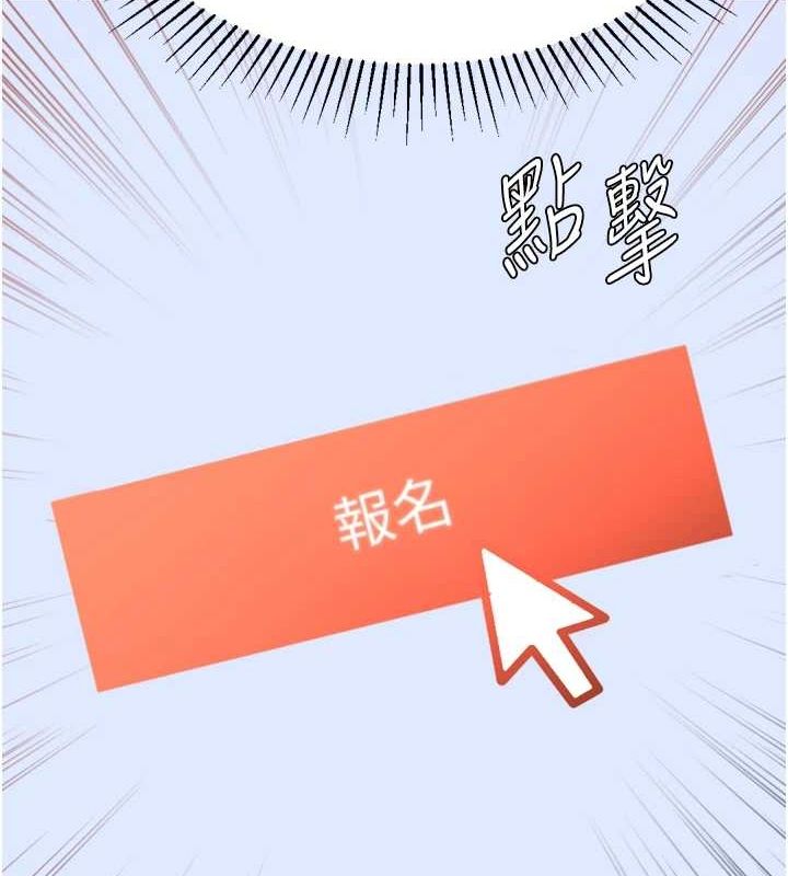 猎爱转蛋机第28話-性感女偶像♥