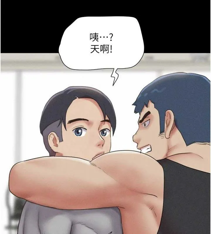 韶恩-第39話-都是仲勳哥的錯…! - 图片 3