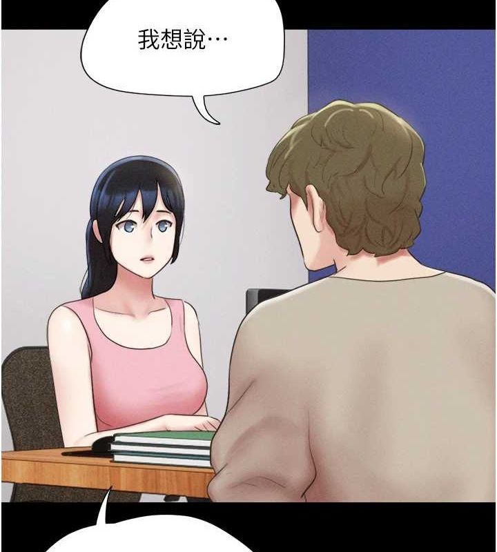 韶恩第39話-都是仲勳哥的錯…!