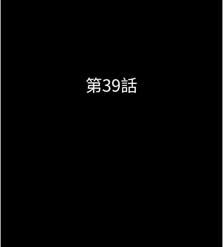 韶恩第39話-都是仲勳哥的錯…!