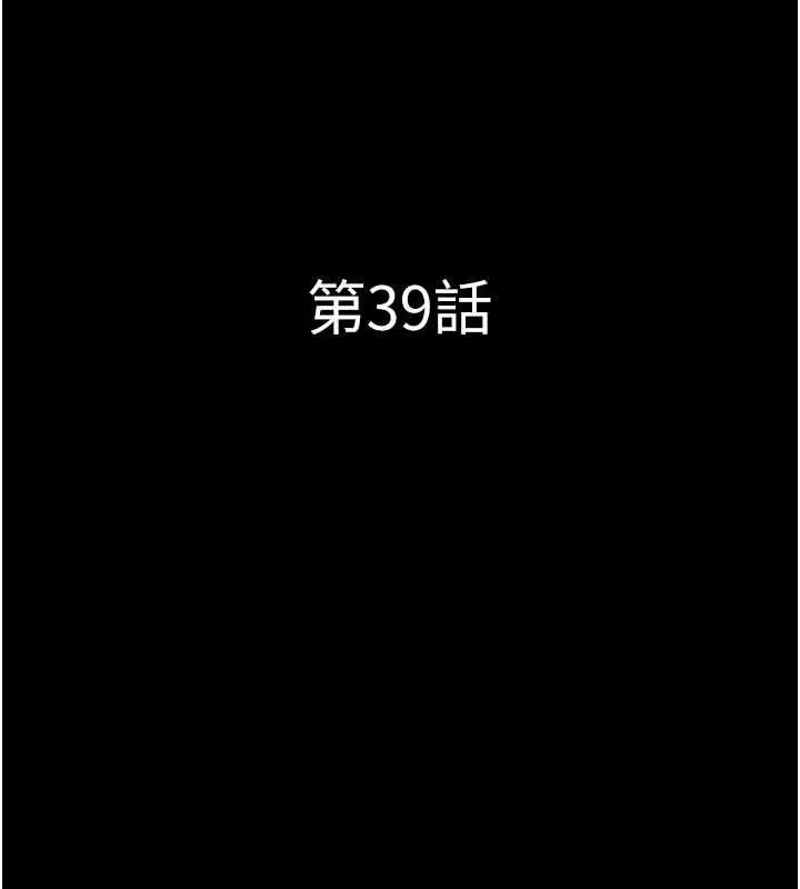 韶恩-第39話-都是仲勳哥的錯…! - 图片 18