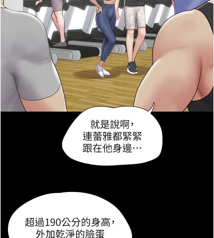 韶恩第39話-都是仲勳哥的錯…!