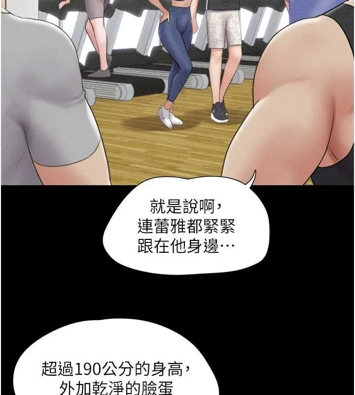 韶恩第39話-都是仲勳哥的錯&hellip;!