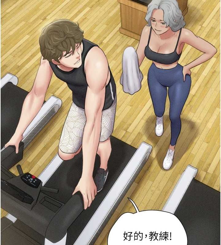 韶恩第39話-都是仲勳哥的錯…!