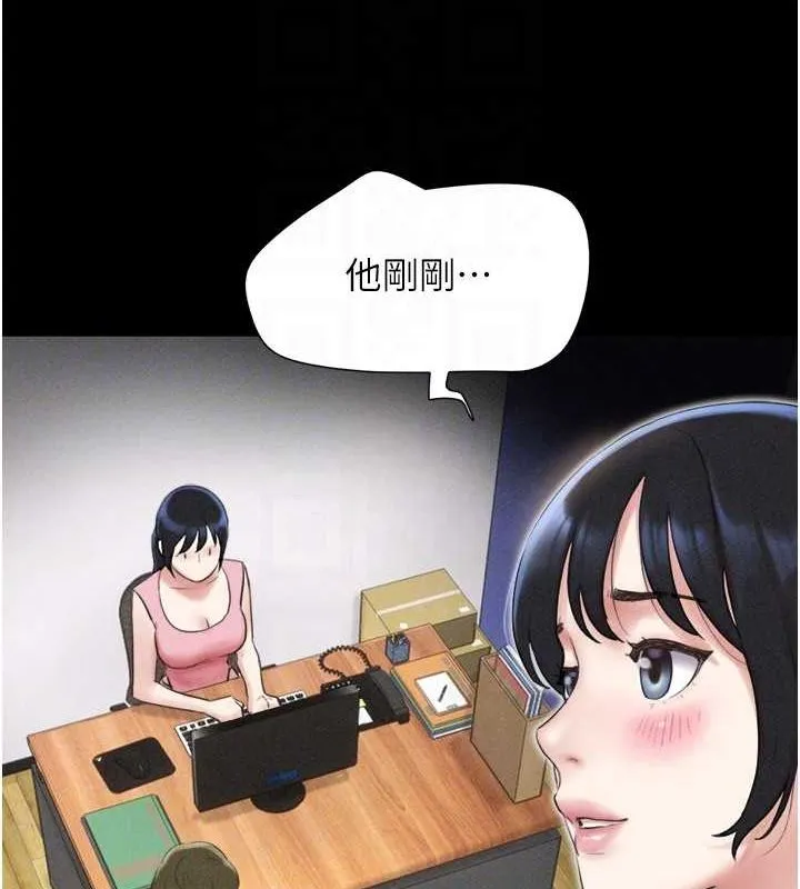 韶恩-第39話-都是仲勳哥的錯…! - 图片 35