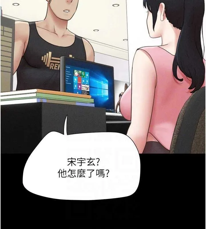 韶恩-第39話-都是仲勳哥的錯…! - 图片 34