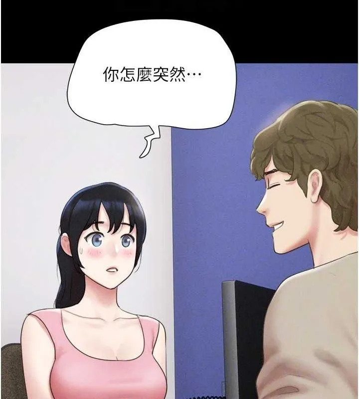 韶恩-第39話-都是仲勳哥的錯…! - 图片 37