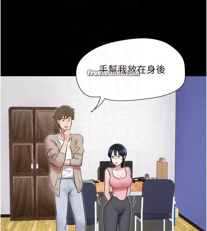 韶恩第39話-都是仲勳哥的錯…!