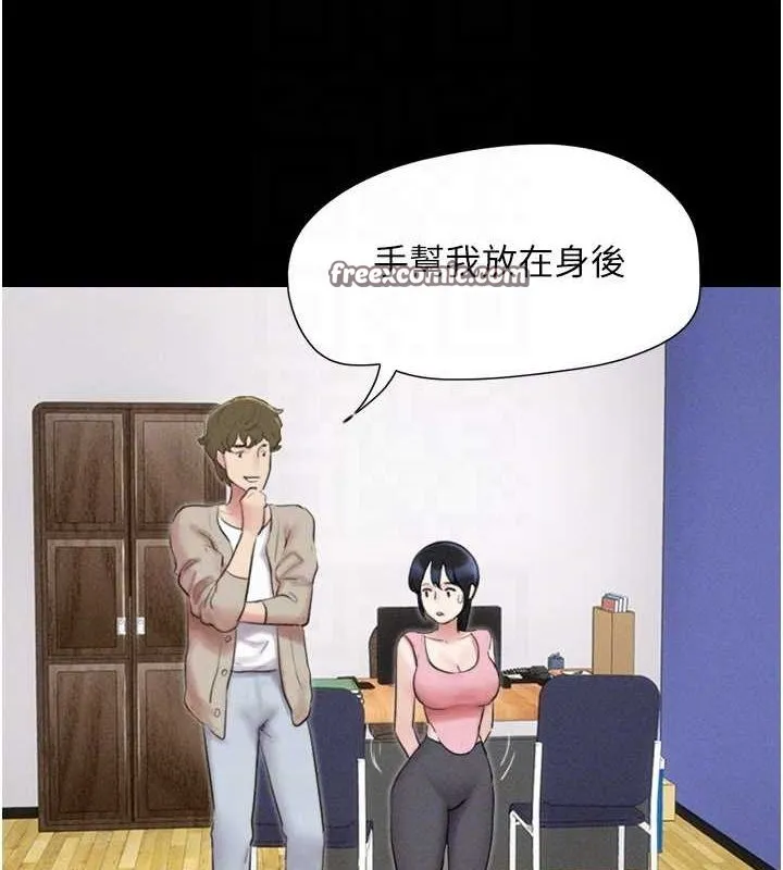 韶恩-第39話-都是仲勳哥的錯…! - 图片 48