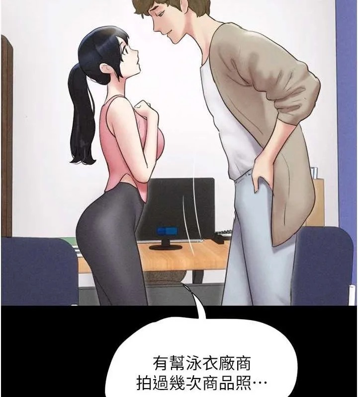 韶恩-第39話-都是仲勳哥的錯…! - 图片 56