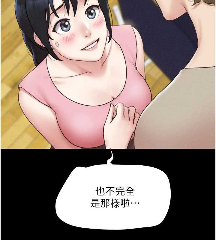 韶恩第39話-都是仲勳哥的錯…!