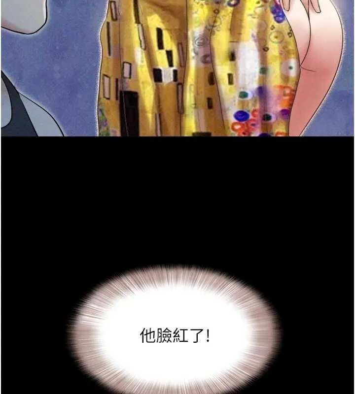 韶恩-第39話-都是仲勳哥的錯…! - 图片 69