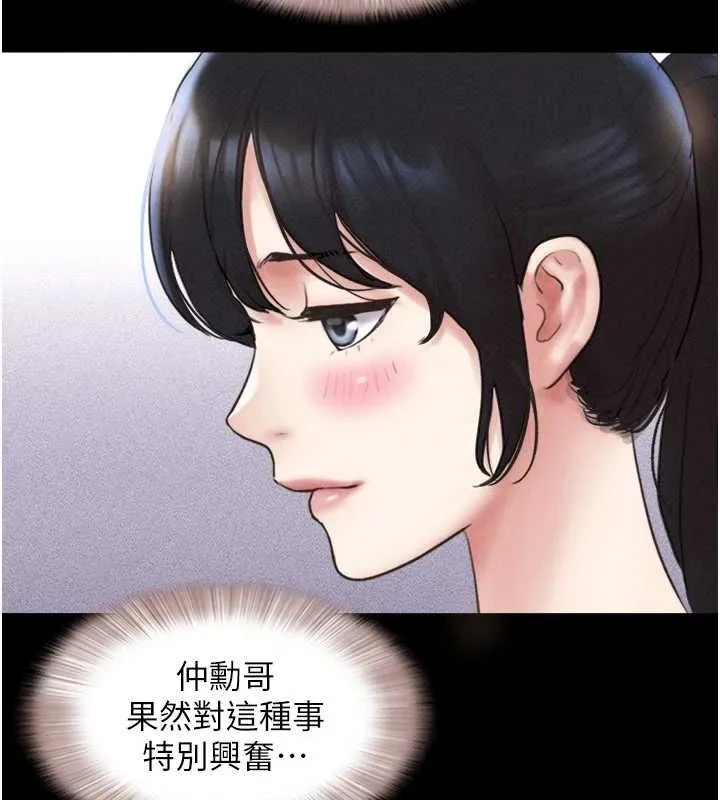 韶恩-第39話-都是仲勳哥的錯…! - 图片 70