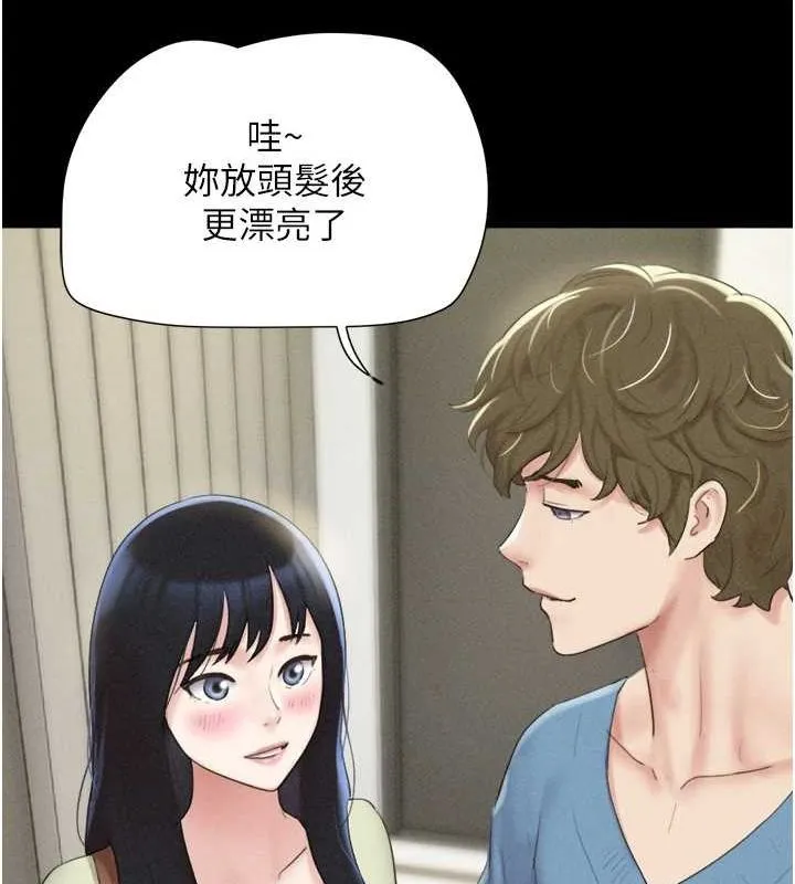 韶恩-第39話-都是仲勳哥的錯…! - 图片 86