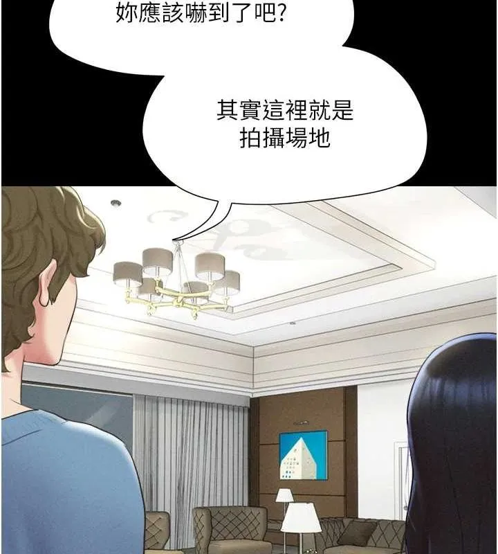 韶恩-第39話-都是仲勳哥的錯…! - 图片 88