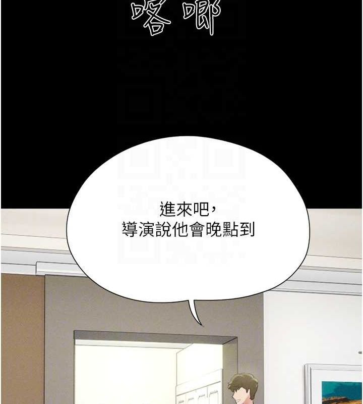 韶恩第39話-都是仲勳哥的錯…!