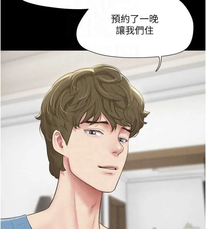 韶恩-第39話-都是仲勳哥的錯…! - 图片 90