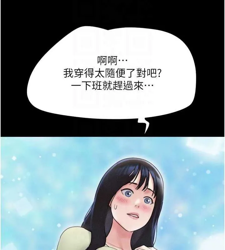 韶恩第39話-都是仲勳哥的錯&hellip;!
