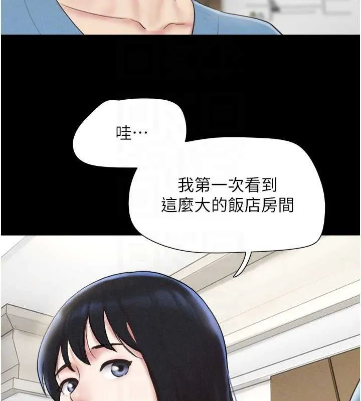 韶恩-第39話-都是仲勳哥的錯…! - 图片 91