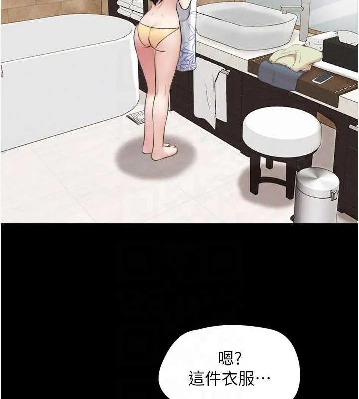 韶恩-第39話-都是仲勳哥的錯…! - 图片 101